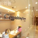 닥터린의원 이미지