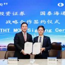 한국투자증권 이미지