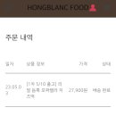 야식푸드 이미지
