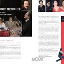 벨칸토컴퍼니 더무브 THE MOVE