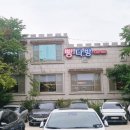 빵다방 - 고양시 덕양구 흥도로 449 | 수원 빵다방 솔직 후기 | 수원 대형 베이커리 카페 테라스 자연뷰