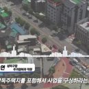 대광아파트경로당 이미지