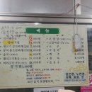 대우선지해장국 이미지