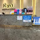 센텀린의원 이미지