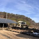 고흥돌담한옥민박 이미지