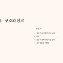 오륜가든 이미지