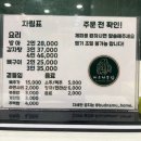 [부산/전포동] 감자탕 전문이라면서 뼈구이 맛집인 &lt;버드나무집&gt; / 웨이팅 후기