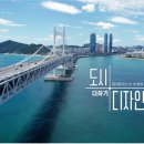 디자인사람비젼