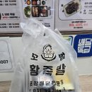 모범황족발