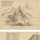 중국 서화 동방달(1699~1769) 산수화 이탱 董邦达（1699～1769）  山水二帧 이미지