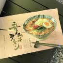 [경주 문복산] 캠핑음식 리뷰 모음