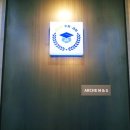 아르케국영수과학원