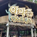 선방당구장