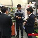 ㈜라인테크 이미지