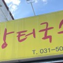 주정차71 이미지