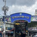 훈이청과 이미지