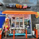 부평북부점 이미지