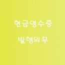 세무사김민규사무소 이미지