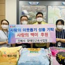 김해시장애인근로사업장