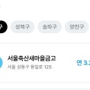 금고2축산 이미지