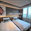 88세탁소 | 대만 타이베이 숙소 추천 시먼딩 솔라리아 니시테츠 호텔