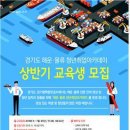 취업아카데미주