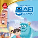 주식회사골든트리