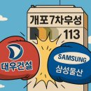 우성스크린 이미지