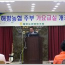 해평농업협동조합 이미지