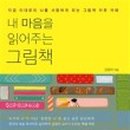 도서출판나눔과섬김