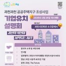 과천시민회관 소극장 이미지