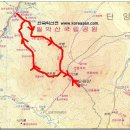 도락산 이미지