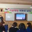 문정초등학교 이미지
