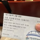 거제, 아침애 음악회 이미지