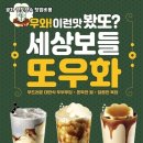 공차양주