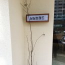 심심브레드 이미지
