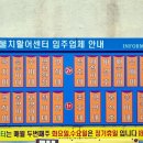 갑수을수네