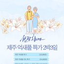 다온투어 이미지
