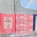 2번출구약국