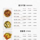 차슈밍 이미지