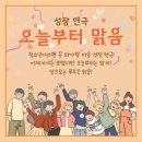 오늘맑음