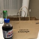 교촌치킨 학장점 네이버블로그