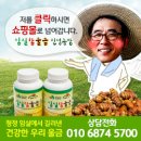 이금례농장 이미지