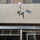 청계중앙공원 1 이미지