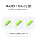럭키복권 네이버블로그