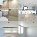 의정부 인테리어 업체 잘하는곳 추천 태영인테리어 천장 간접조명 및 올수리