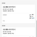 에이원수학학원 - 강남구 역삼로78길 14 | 에이원과학수학학원 후기(no.3)