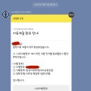 사이버PC | 사이버한국외대 한국어교육 전형 지원절차 후기 및 등록금