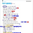 처용가
