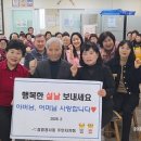 경서동경로당 경인투데이뉴스
